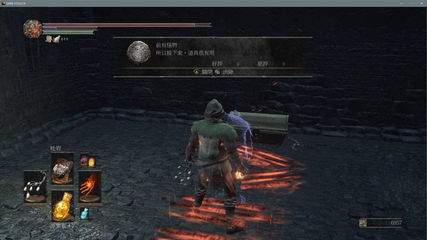 空洞骑士 截图18