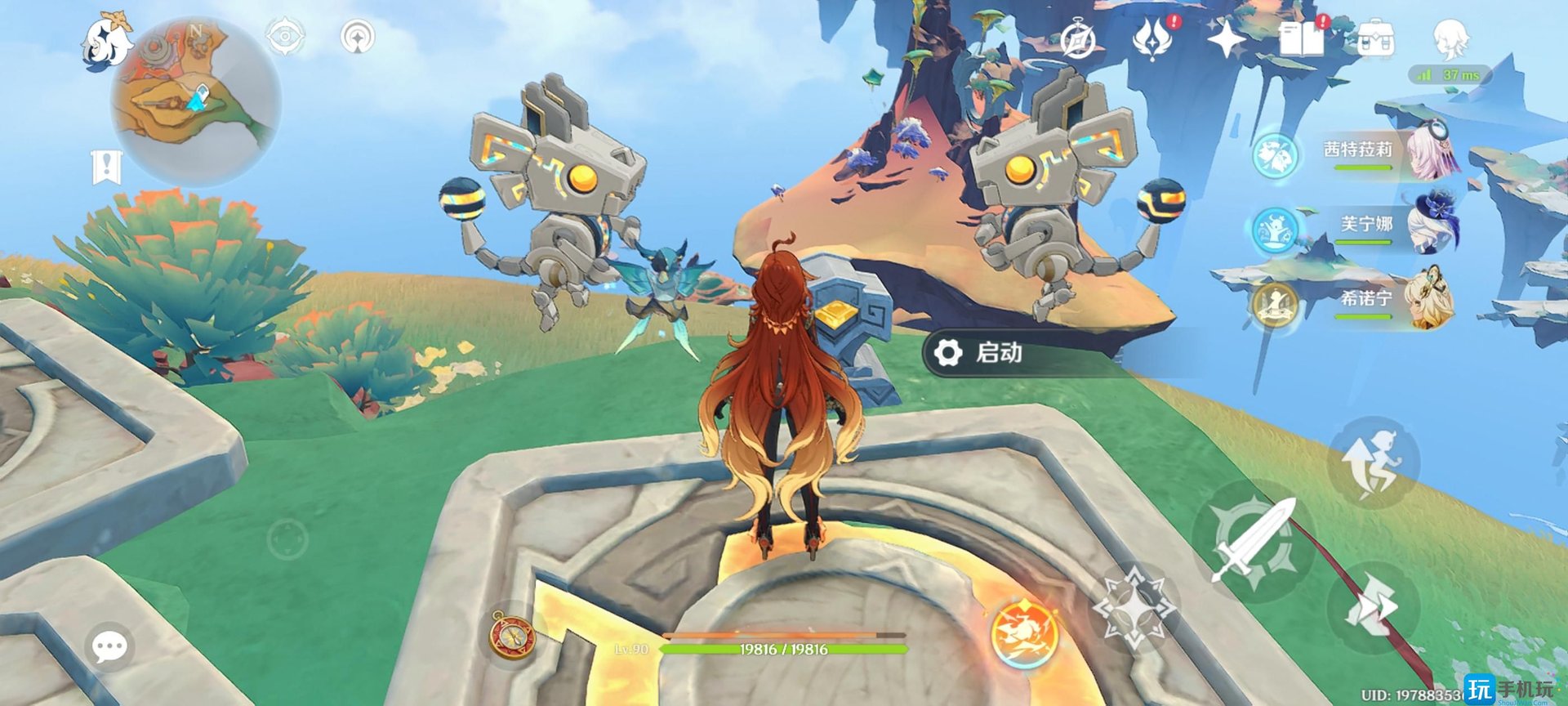 深岩银河 终极版 截图16