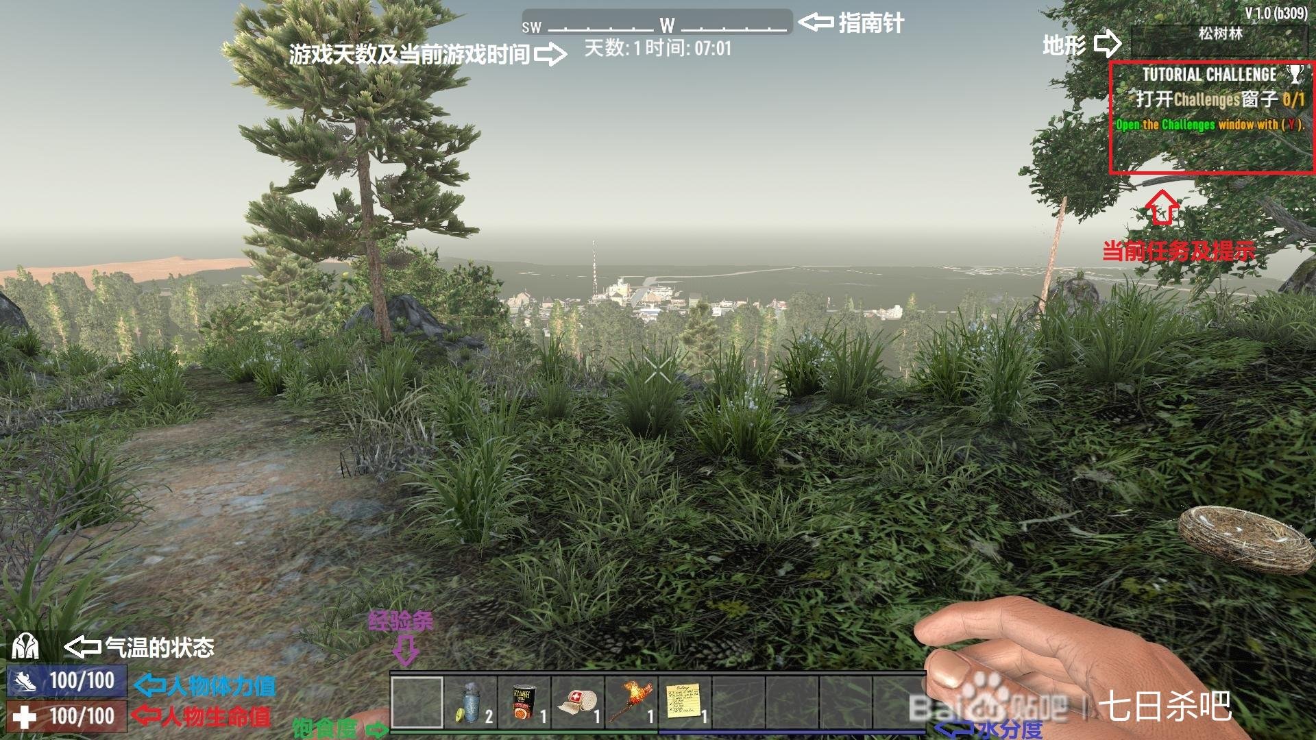 原神 终极版 截图10