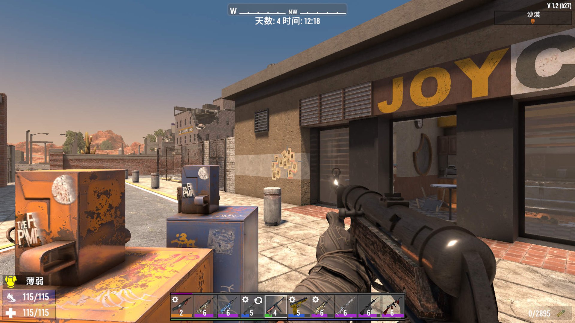 原神 终极版 截图18