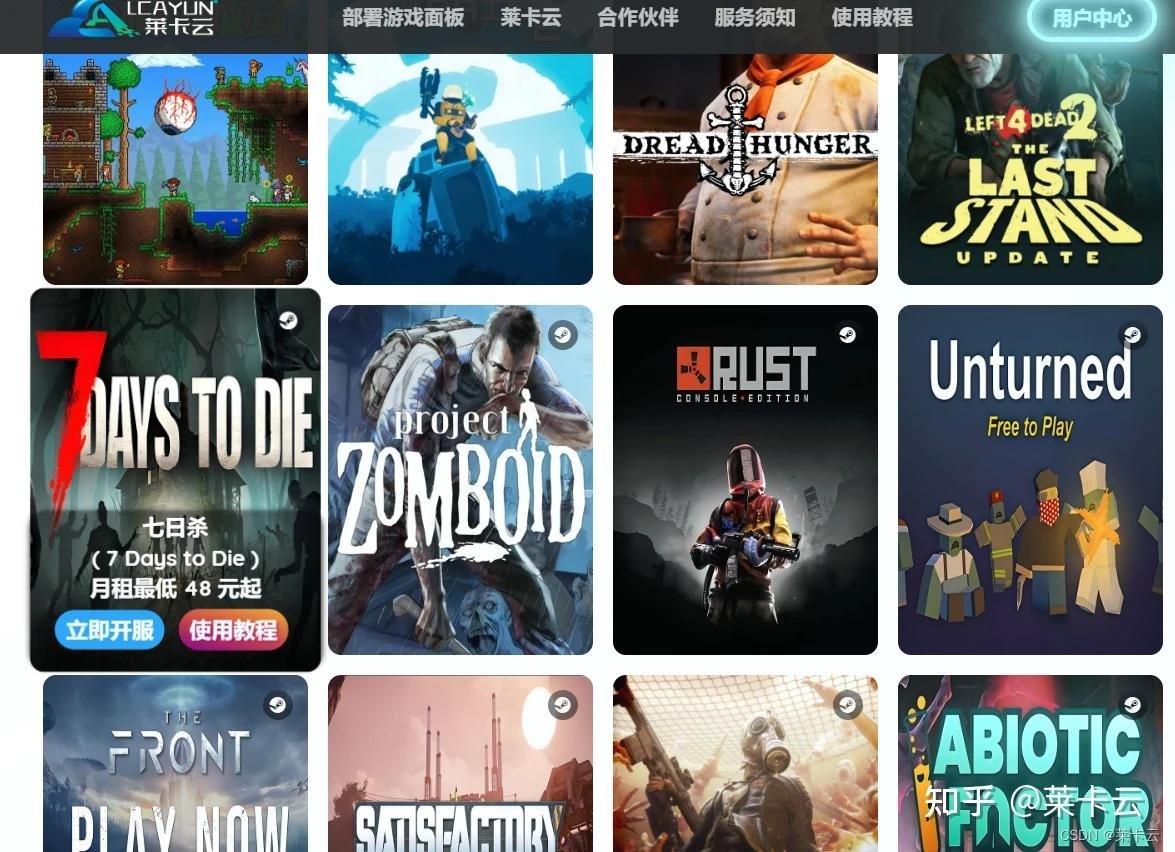 原神 终极版 截图20