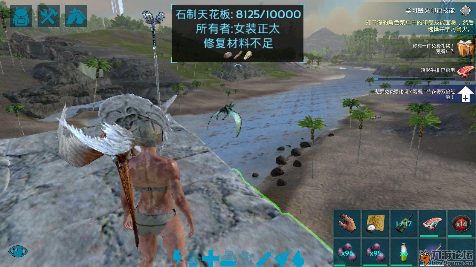 星际争霸2 重制版 截图21