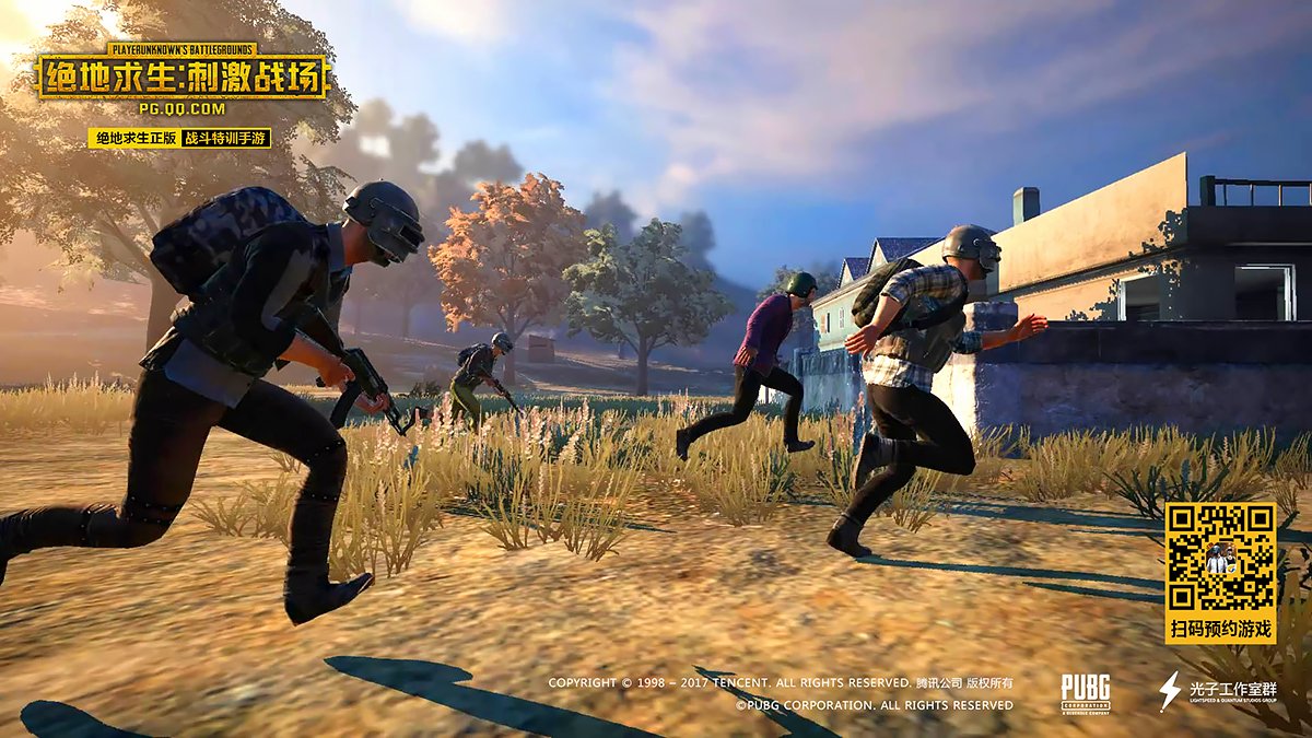 战神 终极版 截图6