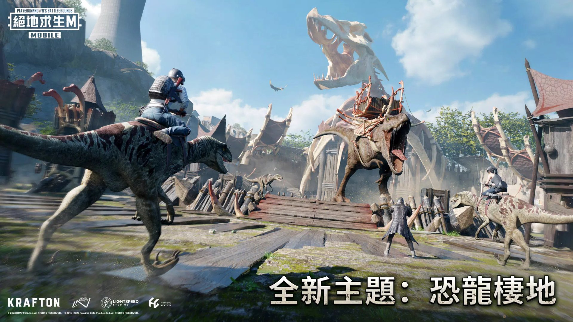 战神 终极版 截图8