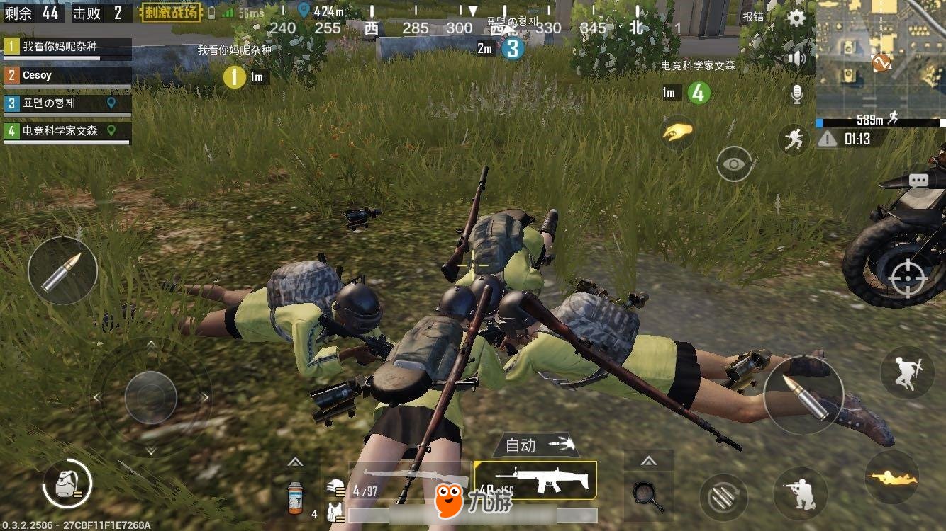 战神 终极版 截图16