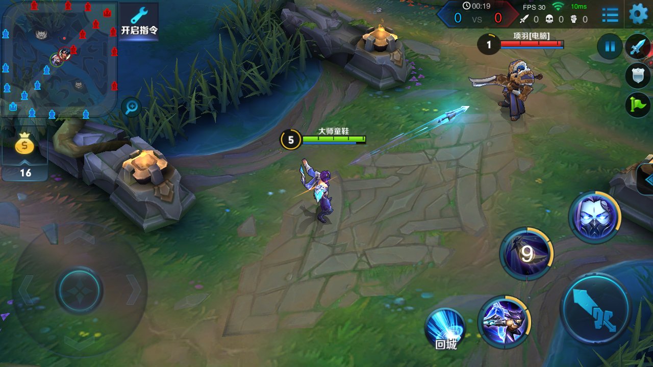 尼尔：机械纪元 完整版 截图5