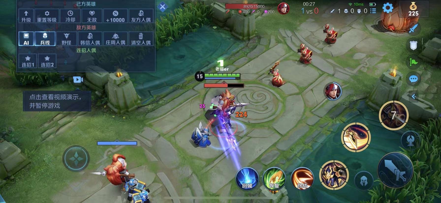 尼尔：机械纪元 完整版 截图8