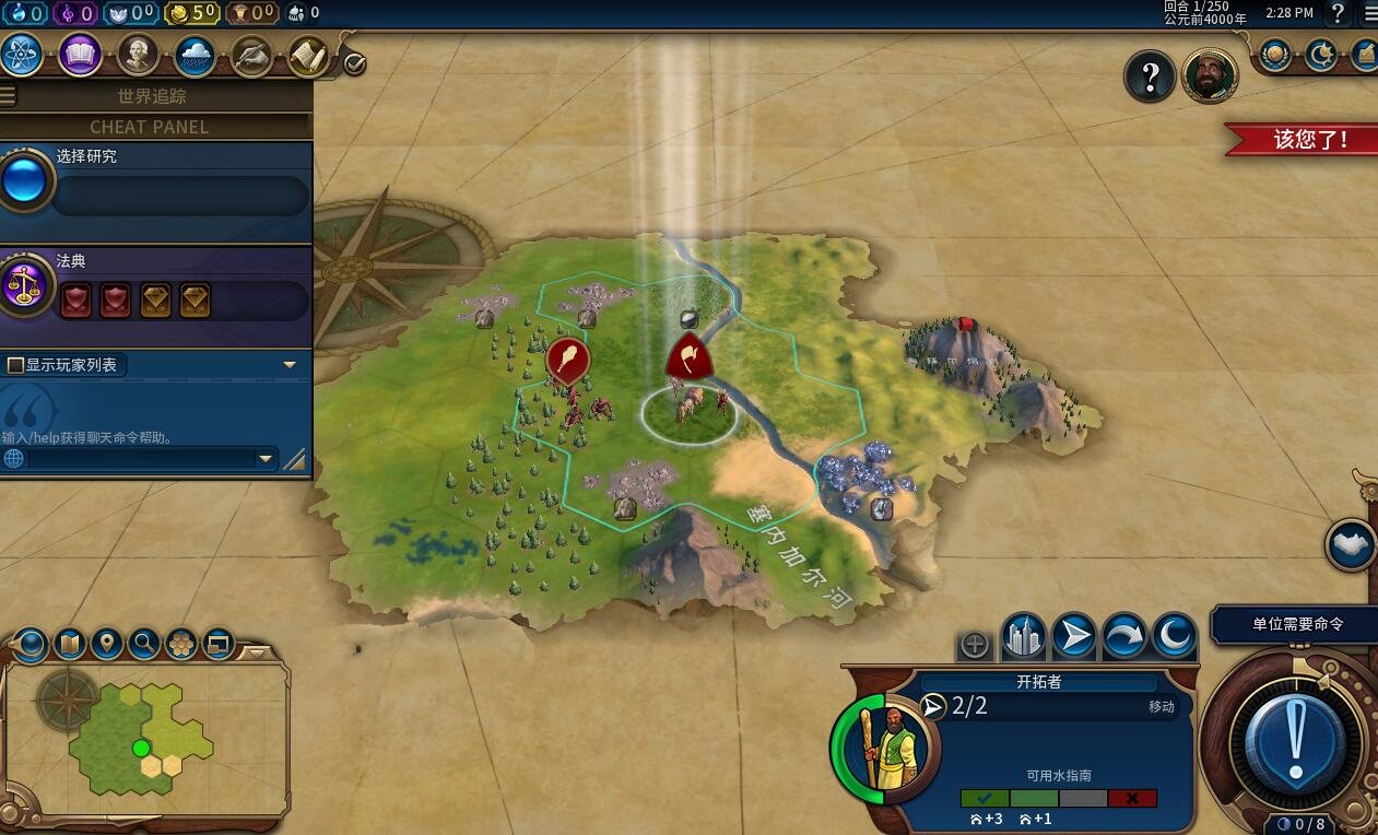 星际争霸2 重制版 截图18