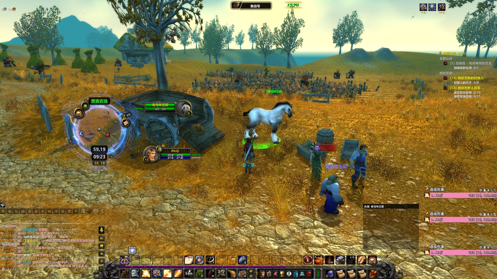 尼尔：机械纪元 完整版 截图10