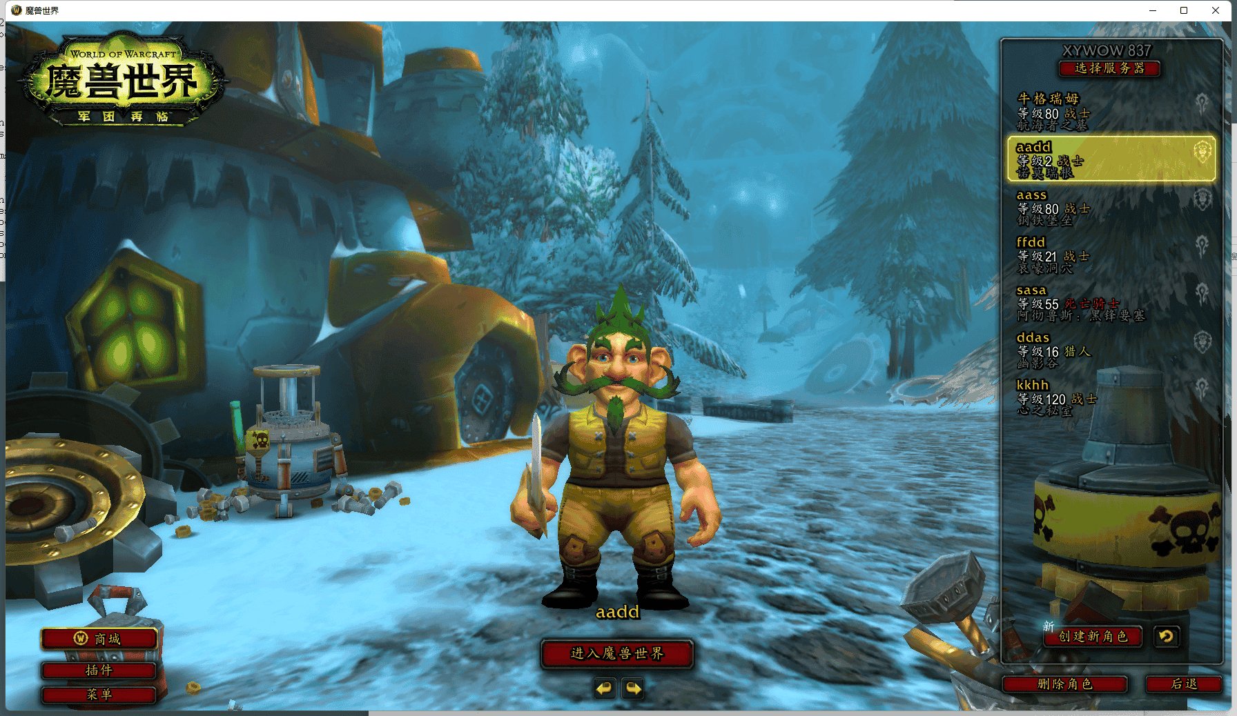 尼尔：机械纪元 完整版 截图15