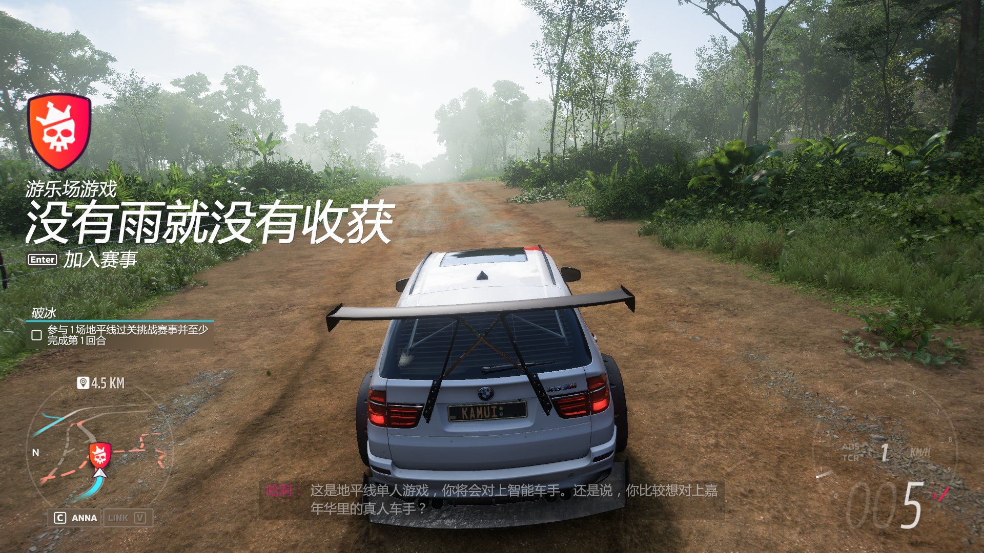 GTA5 年度版 截图1