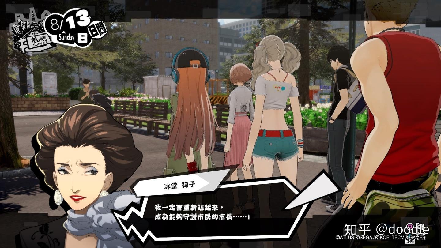 荒野大镖客2 年度版 截图10