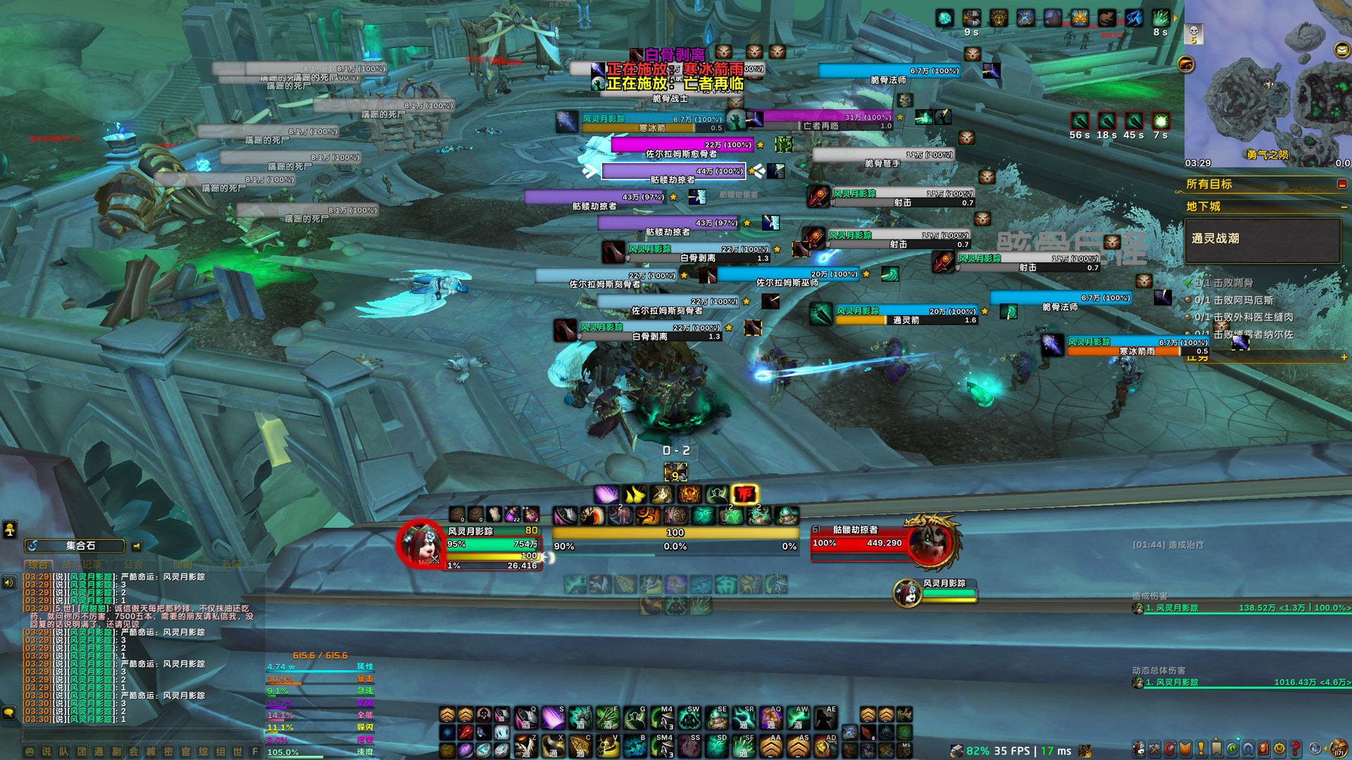 黑暗之魂3 年度版 截图15