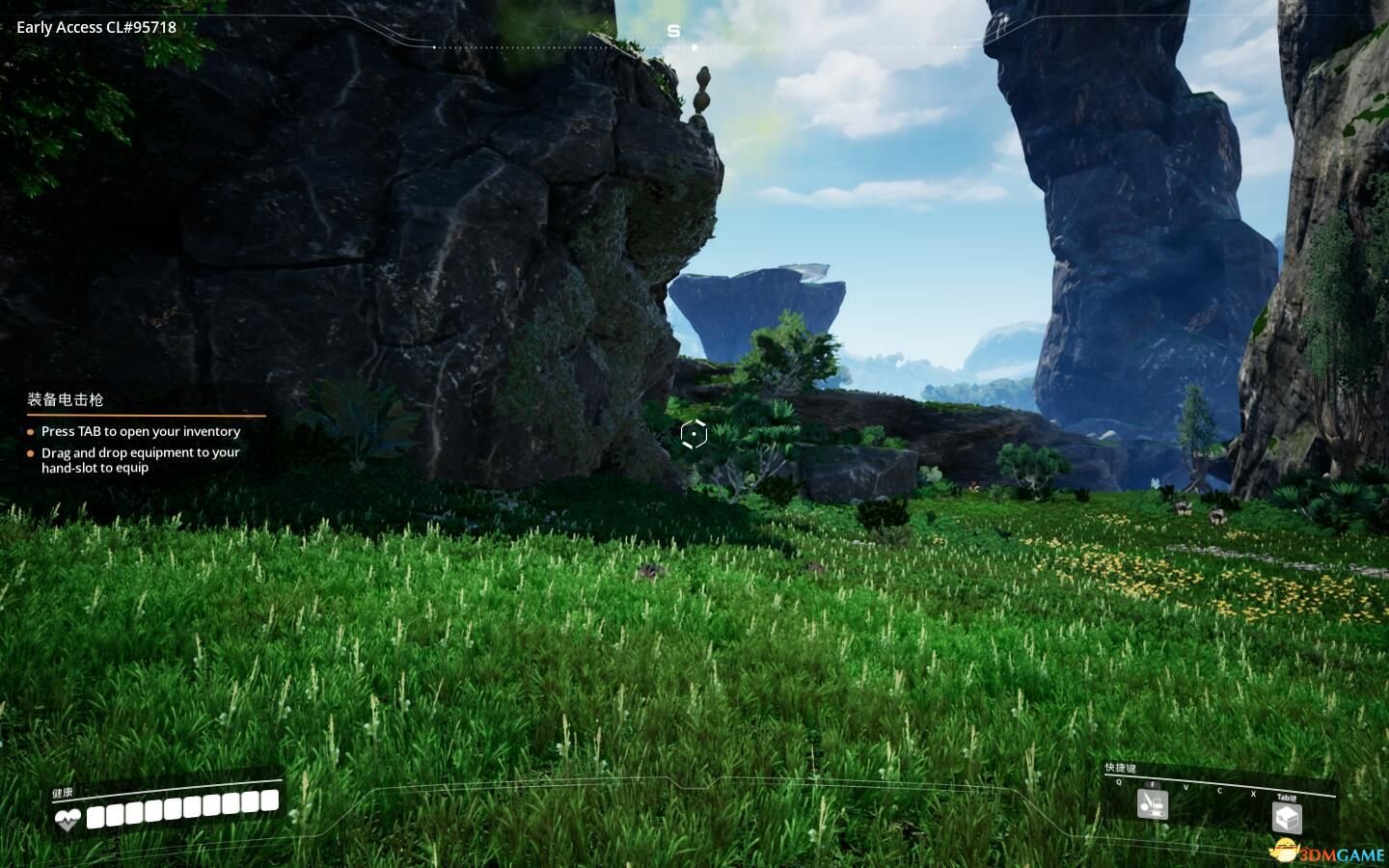 糖豆人：终极淘汰赛 年度版 截图2