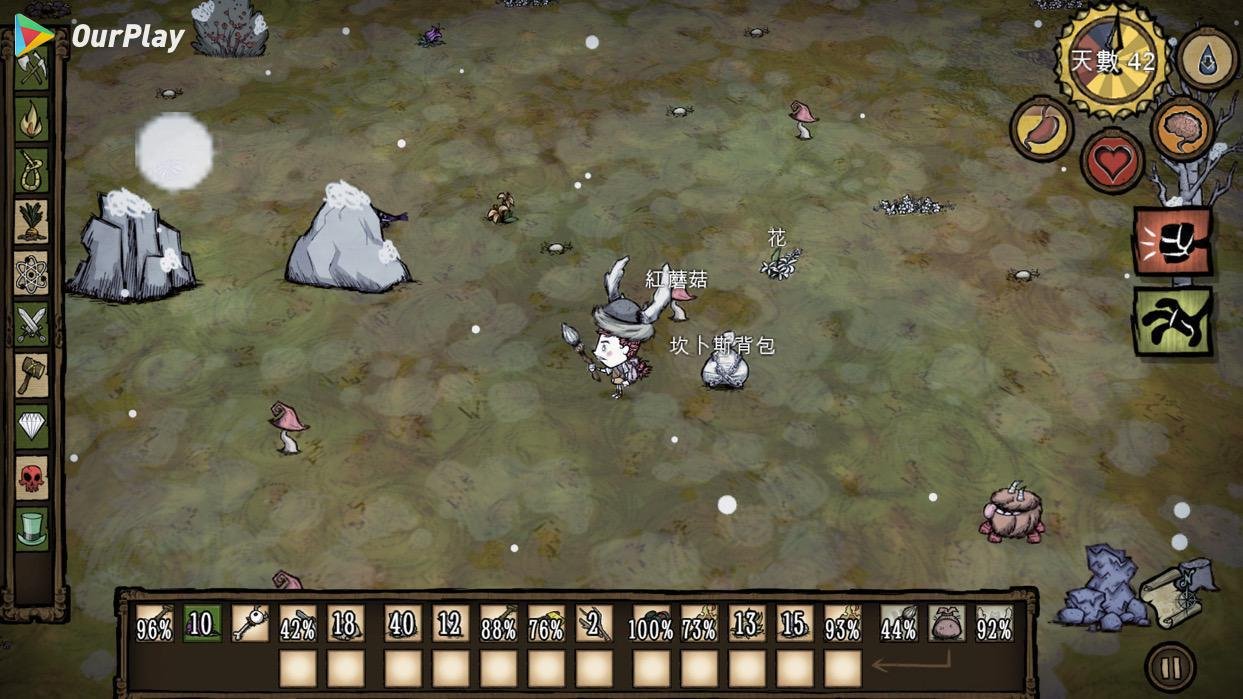 底特律：成为人类 完整版 截图12