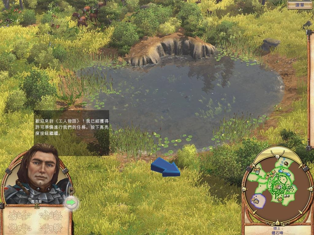 底特律：成为人类 完整版 截图4