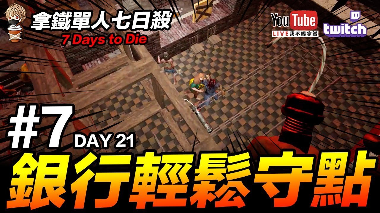 深岩银河 终极版 截图20