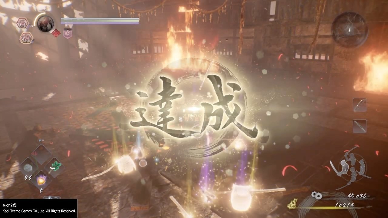 全面战争：三国 截图15