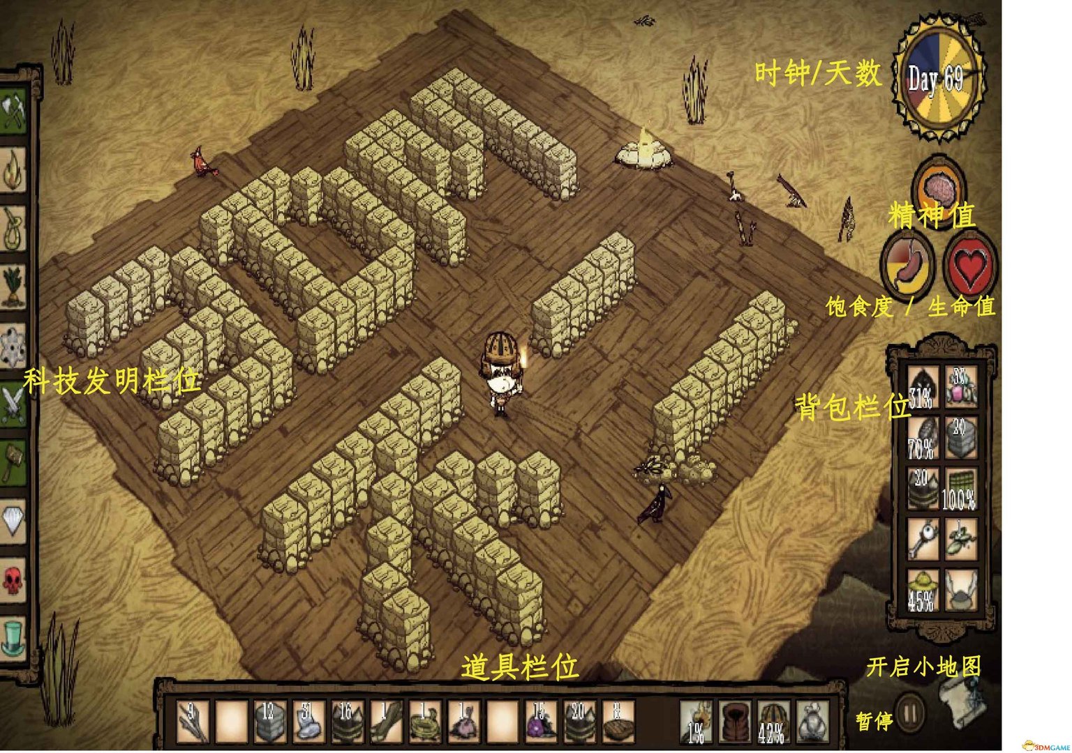 GTA5 完整版 截图1