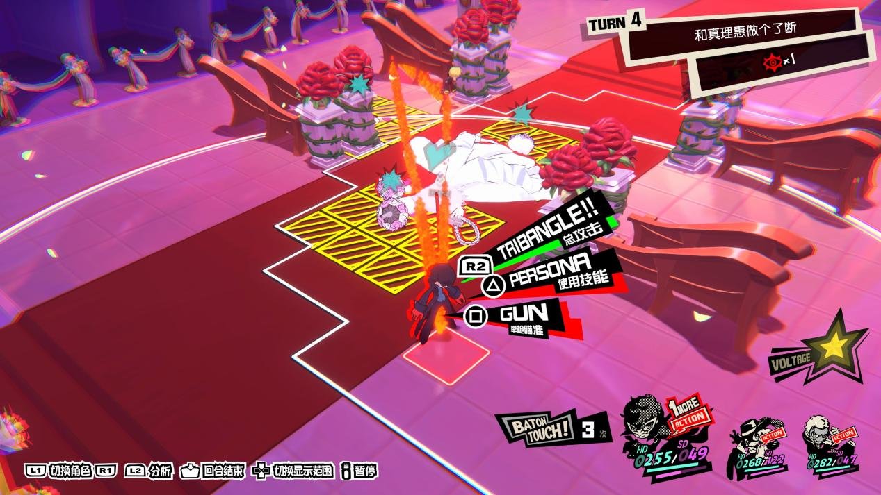 全面战争：三国 截图5