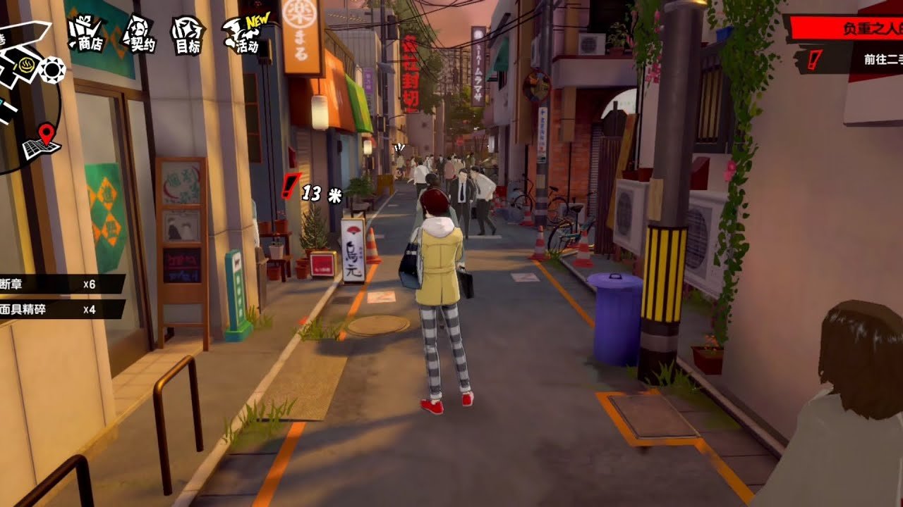 全面战争：三国 截图8