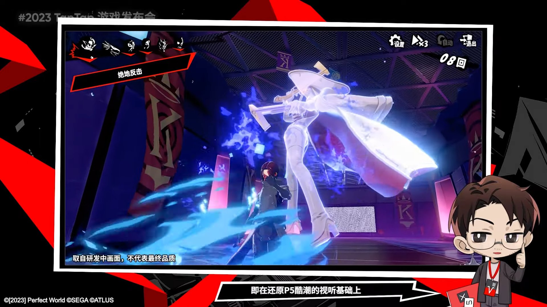 全面战争：三国 截图11