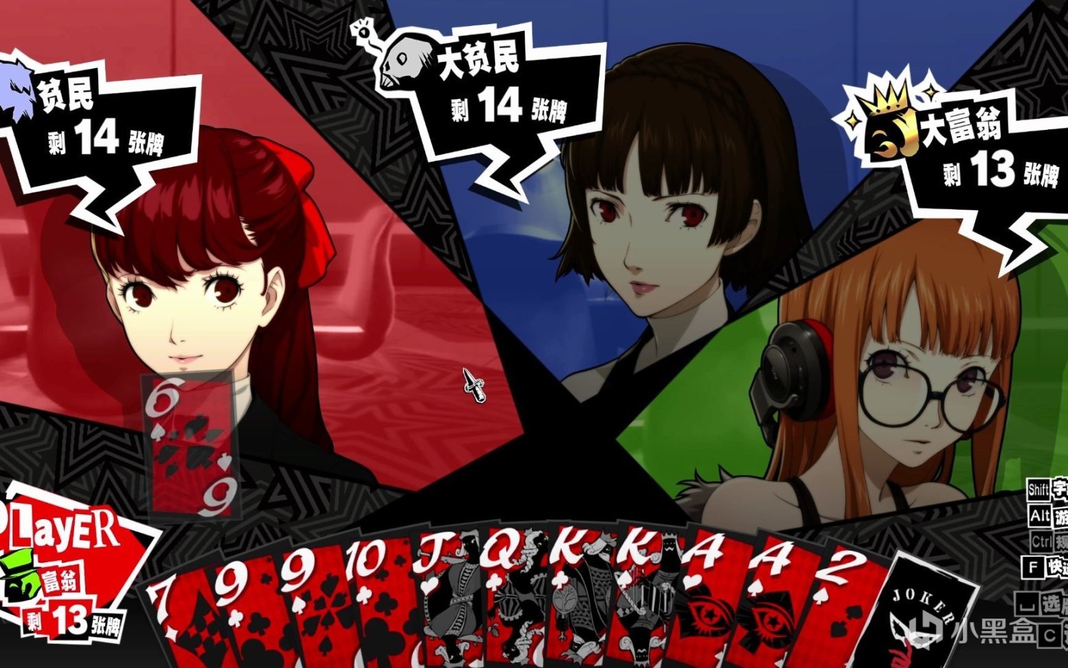 全面战争：三国 截图17