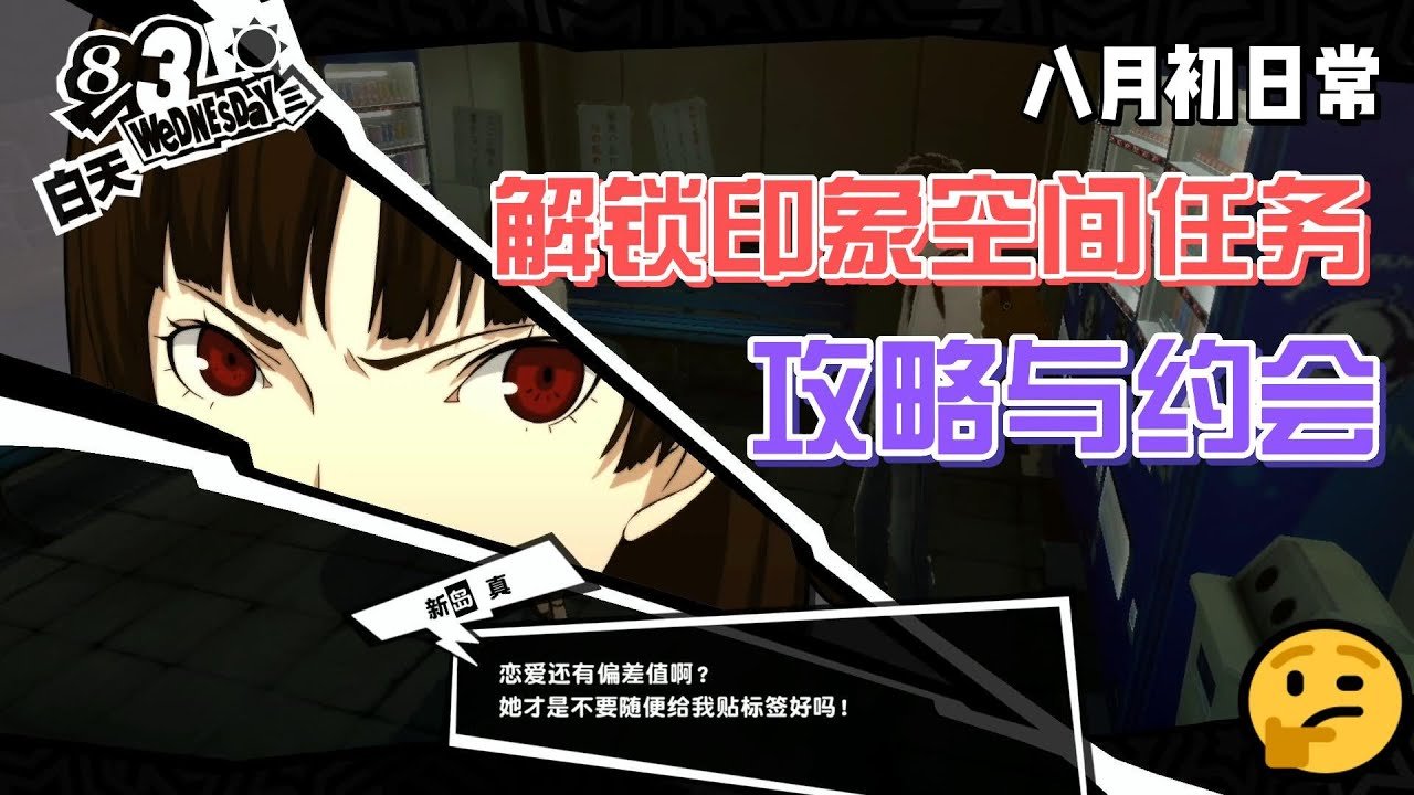 全面战争：三国 截图20