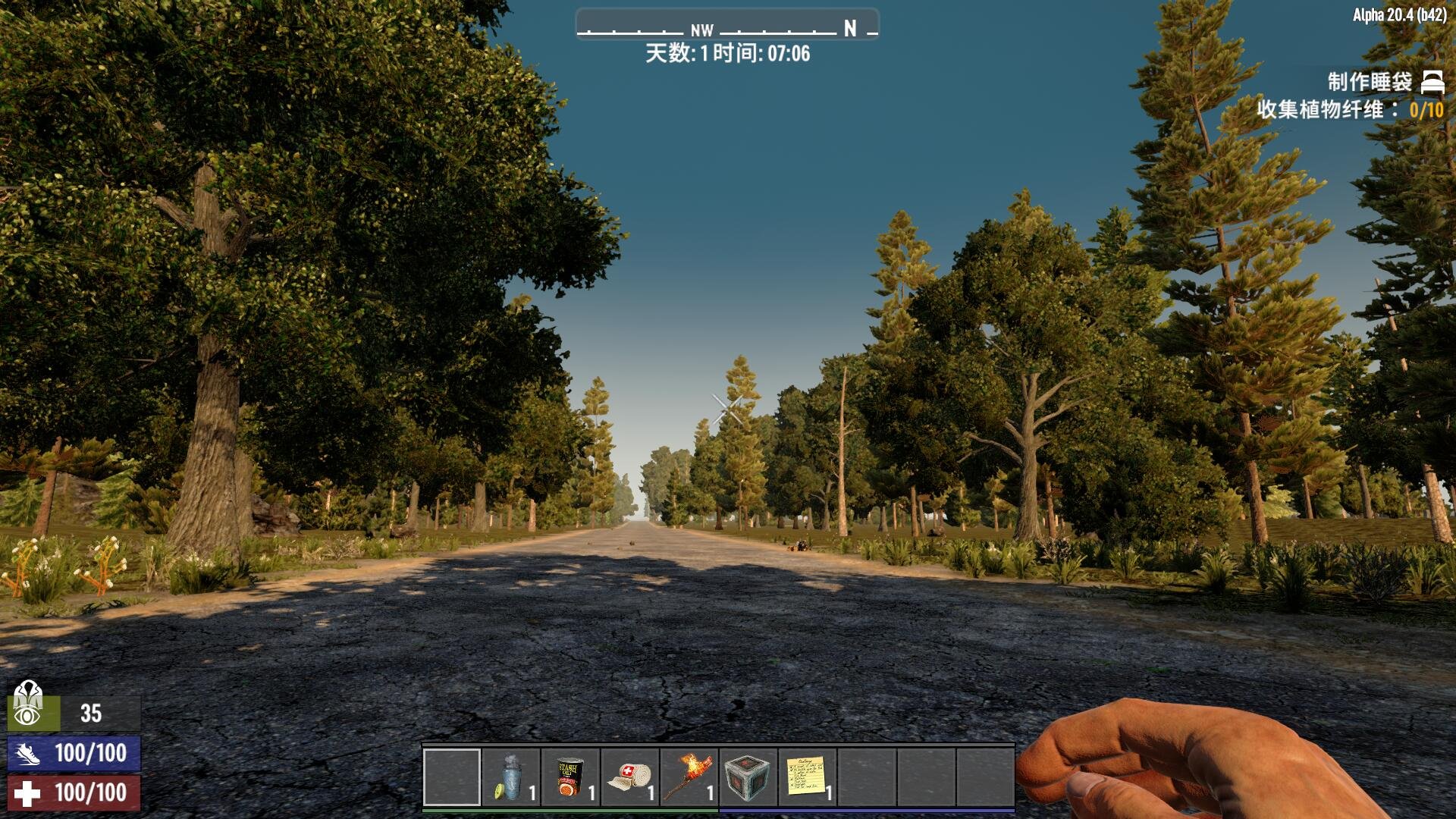 GTA5 完整版 截图3