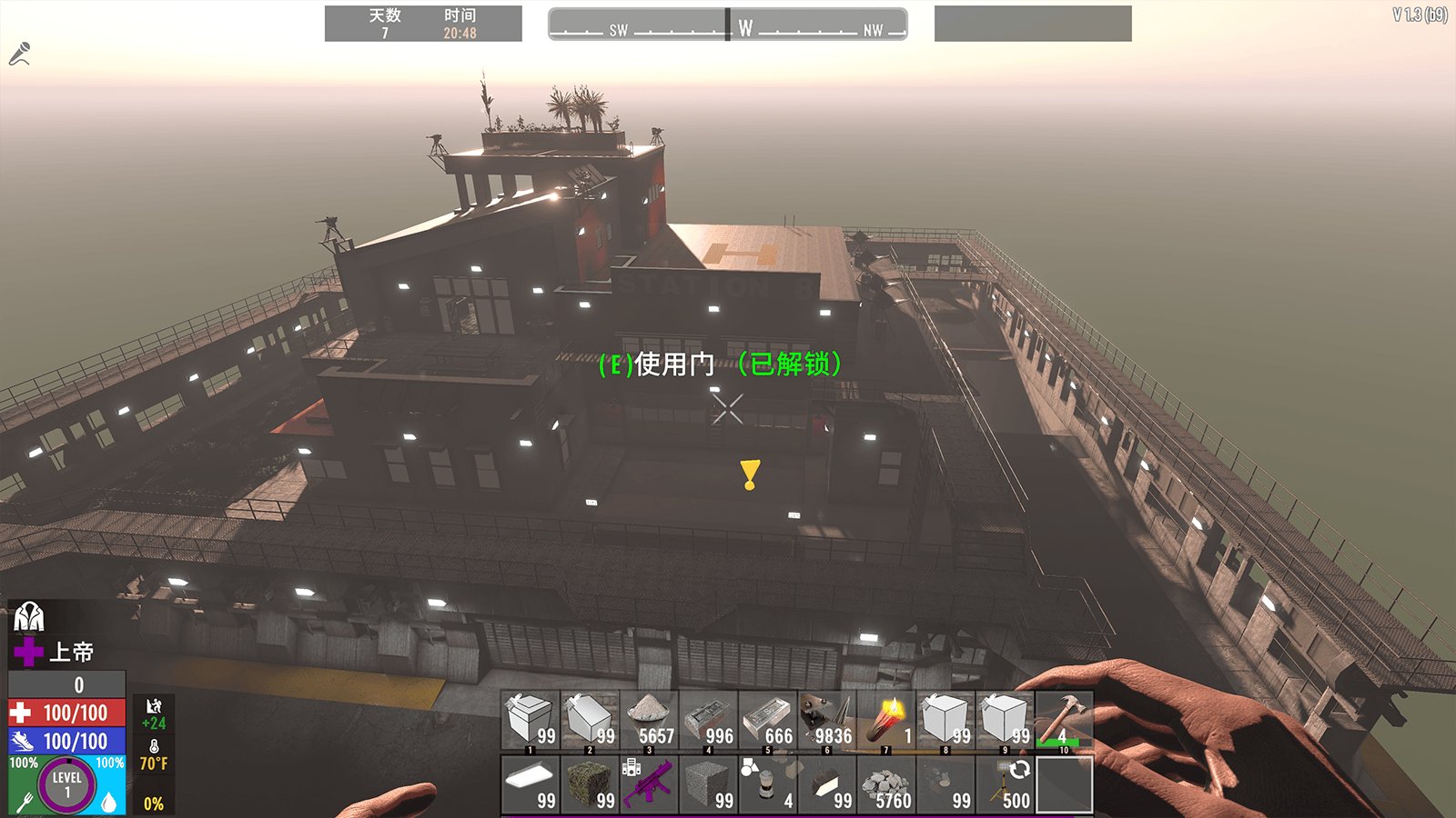 GTA5 完整版 截图9