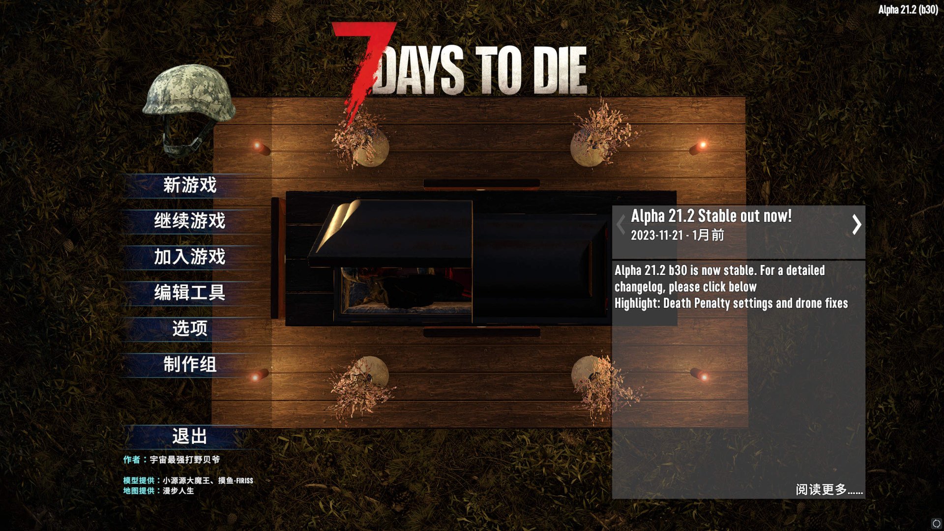 GTA5 完整版 截图20