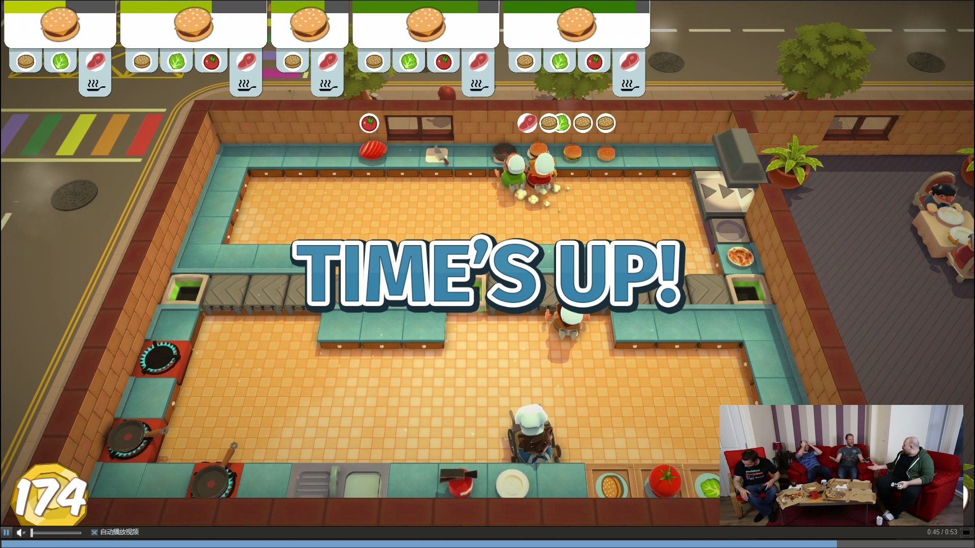 全面战争：三国 截图3