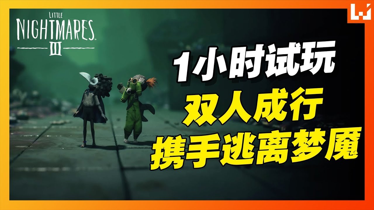 全面战争：三国 截图18