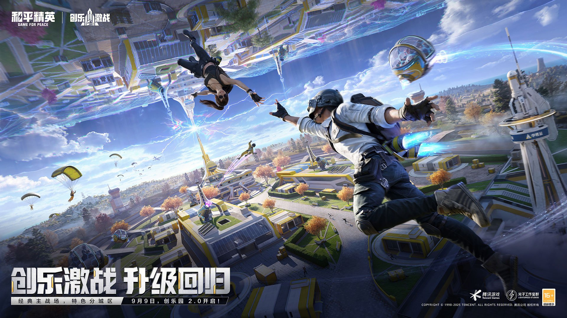 荒野大镖客2 年度版 截图5