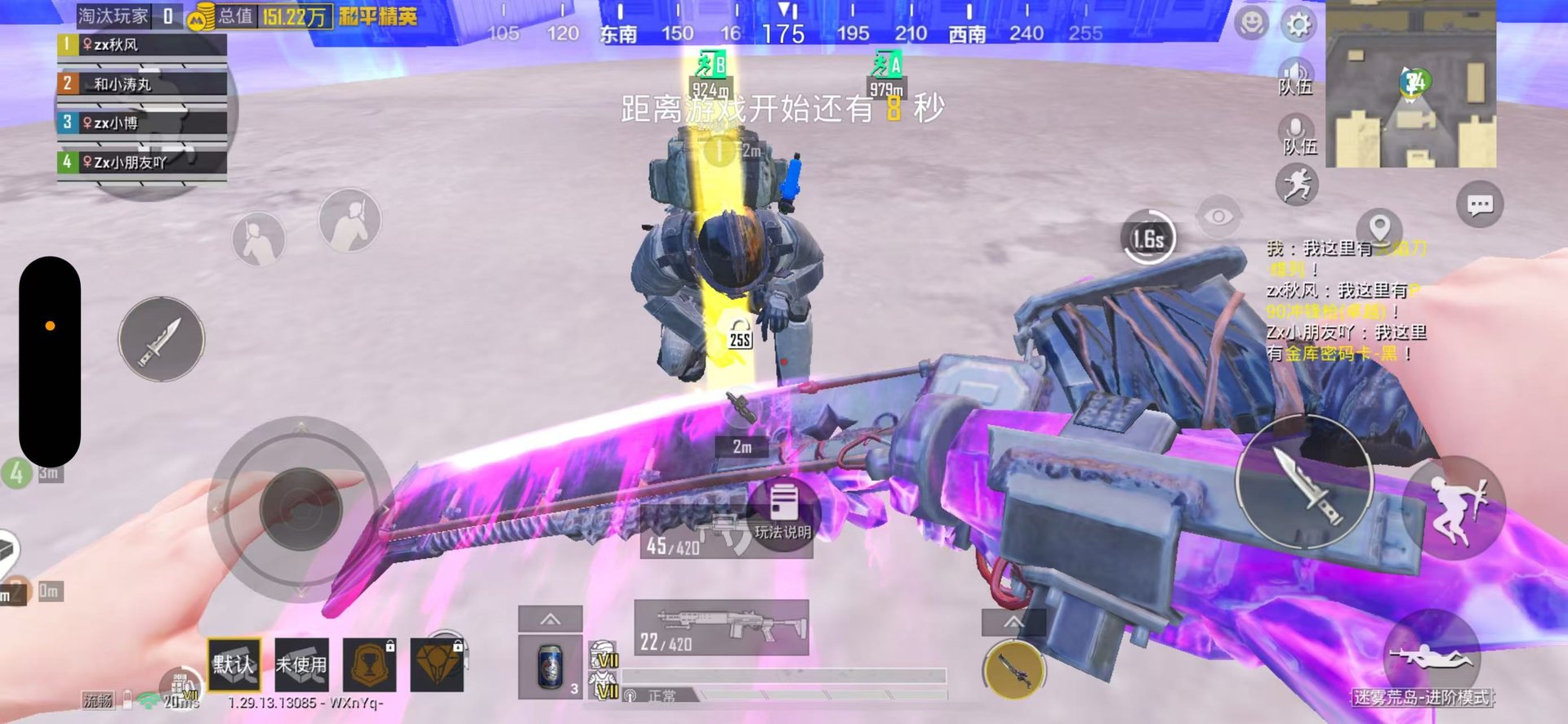 荒野大镖客2 年度版 截图16