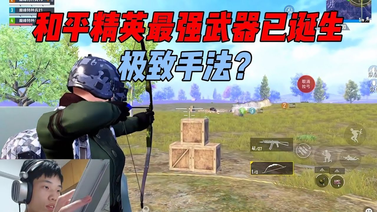 荒野大镖客2 年度版 截图21