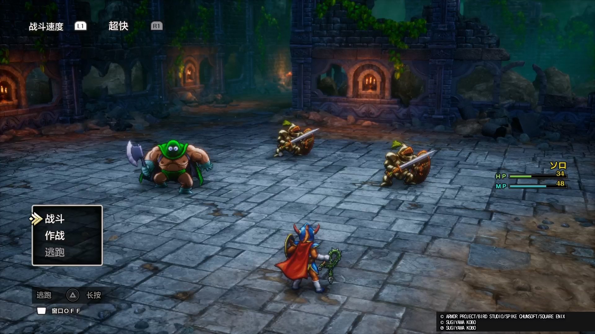 底特律：成为人类 完整版 截图21