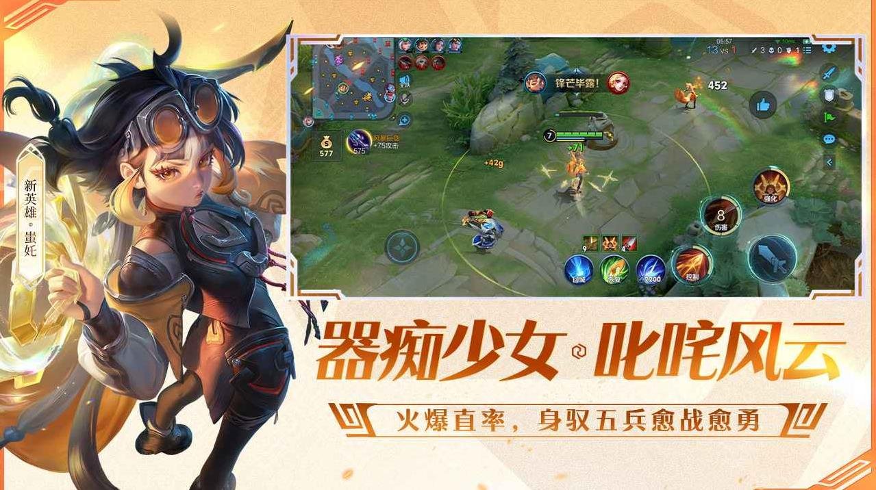 深岩银河 终极版 截图9