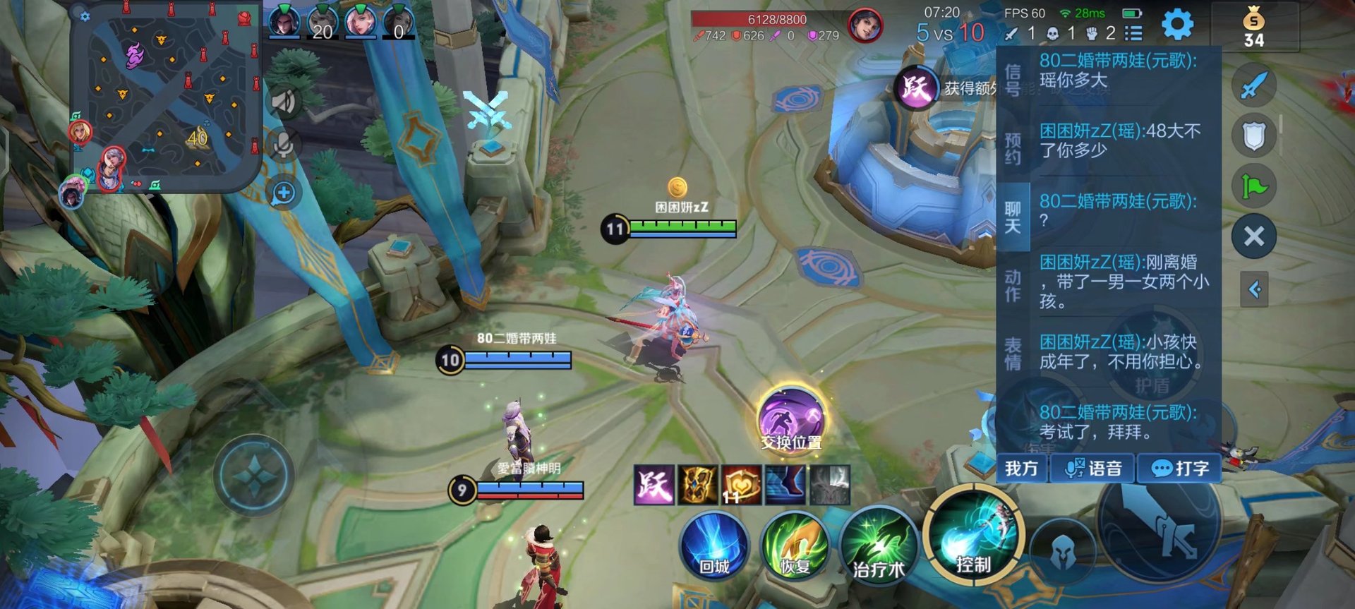 深岩银河 终极版 截图14