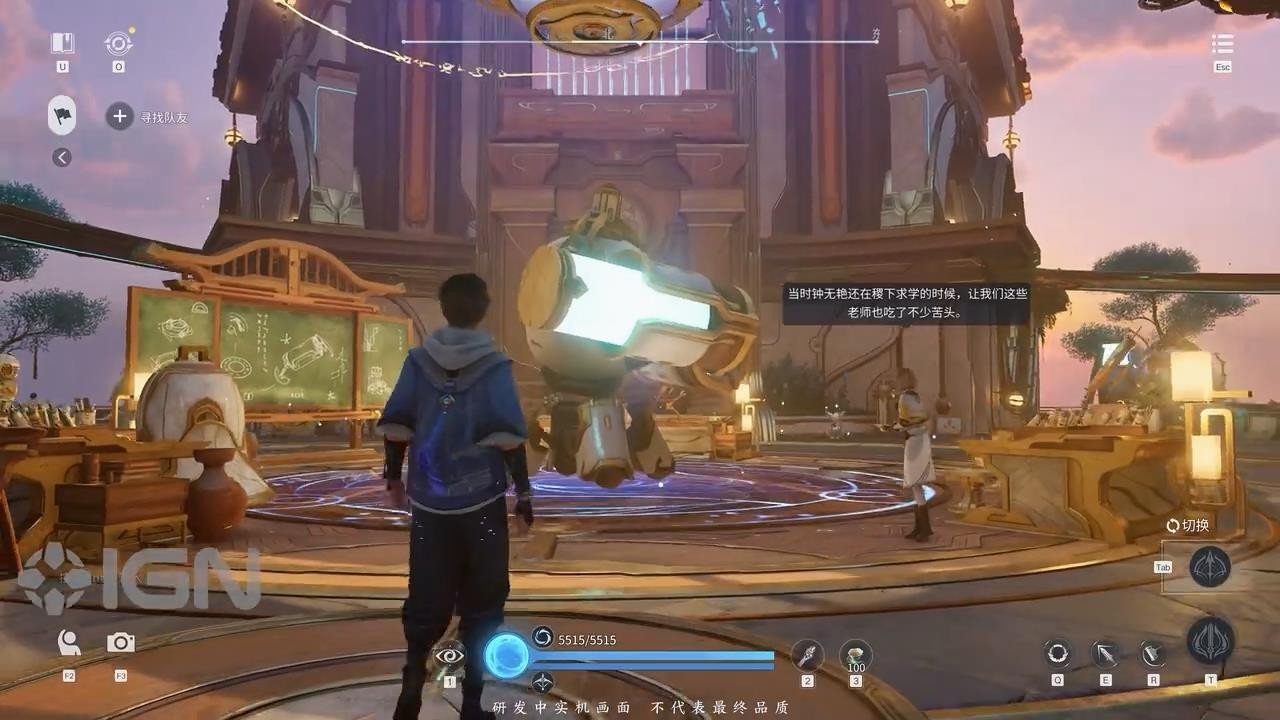 深岩银河 终极版 截图16