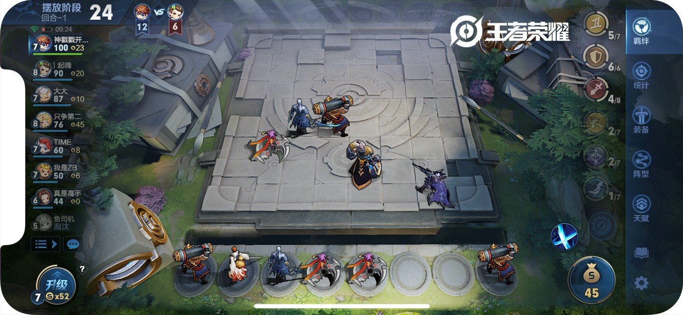 深岩银河 终极版 截图18