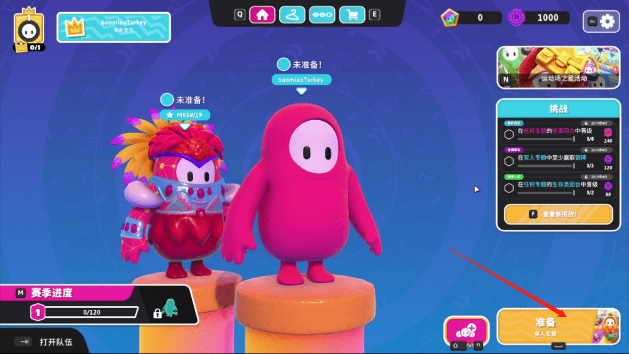 我的世界 年度版 截图13